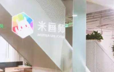 文娱公司 通过飞书高效沟通