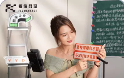 让团队的“劲”往一处使 飞书OKR助力企业开辟新天地