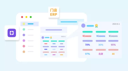 门店数据沉淀到多维表格