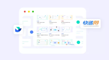 飞书多维表自动查询快递100信息