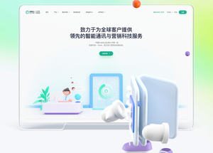 增长超人：用 飞创CRM 把好线索的